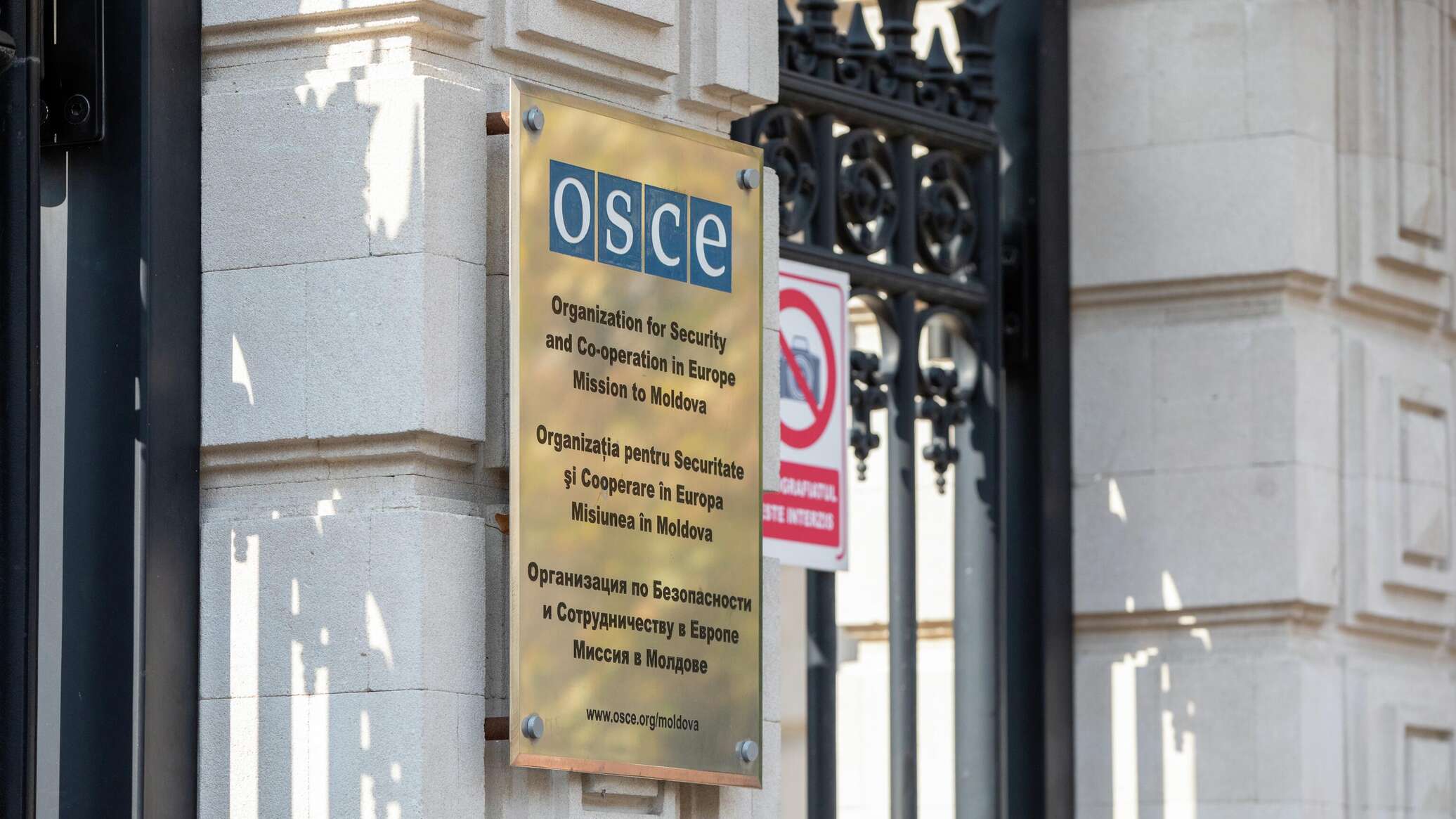 Давление властей на оппозицию обсудили члены ПКРМ на встрече с наблюдателями ОБСЕ 