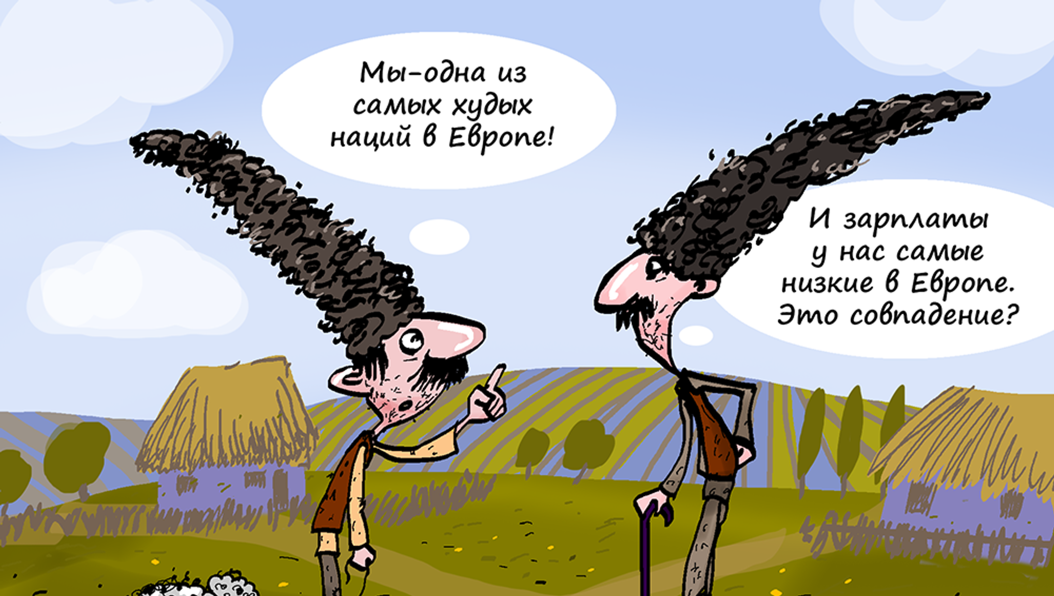 Вопрос на засыпку - почему молдаване такие худые и бедные - 27.05.2019, Sputnik Молдова
