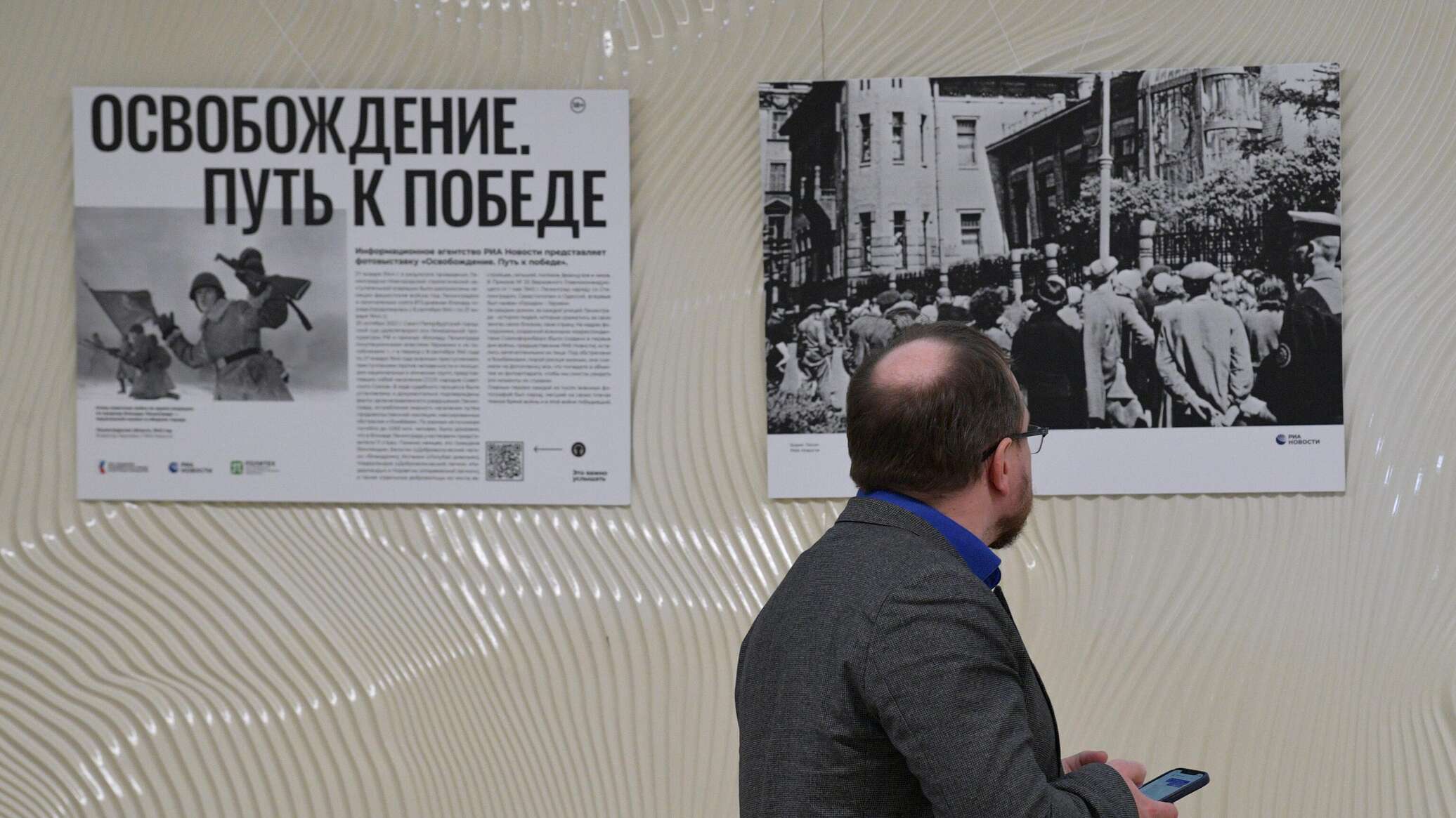 Expoziția de fotografie „Eliberarea. Calea spre Victorie” a fost deschisă la Brest 