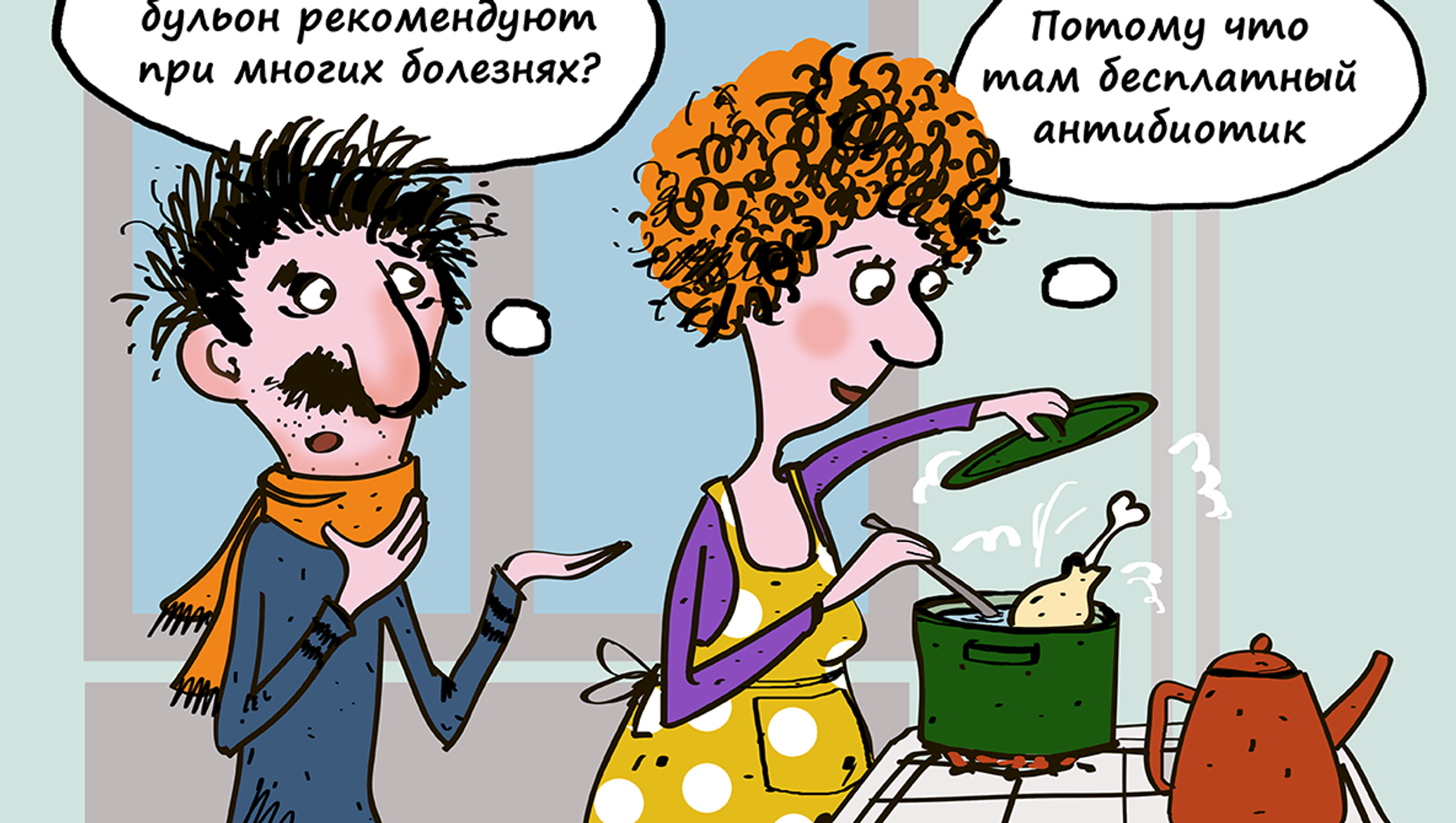 Устойчивость организма к антибиотикам 