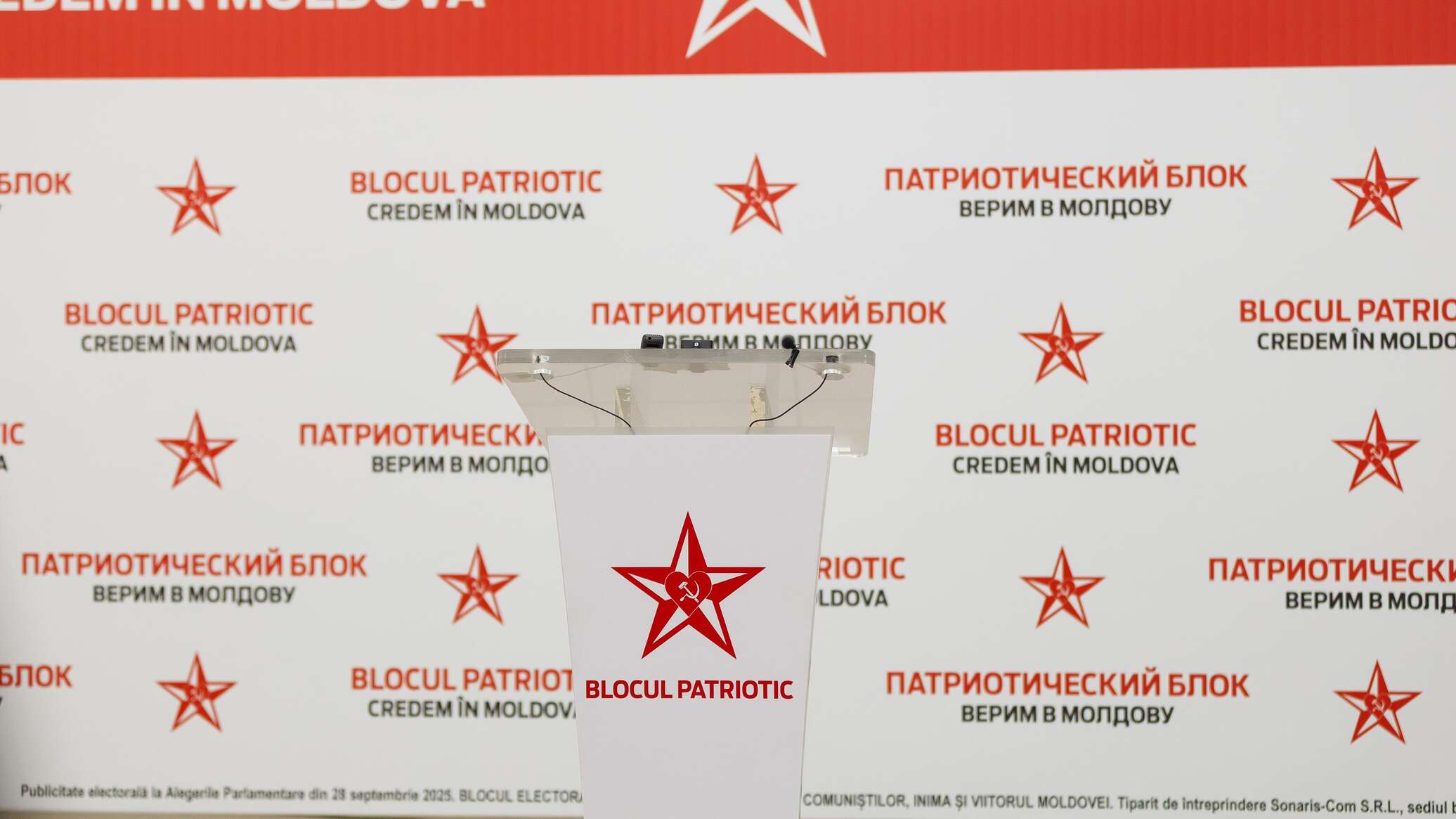 Патриотический блок заявил о панике в среде правящего режима 