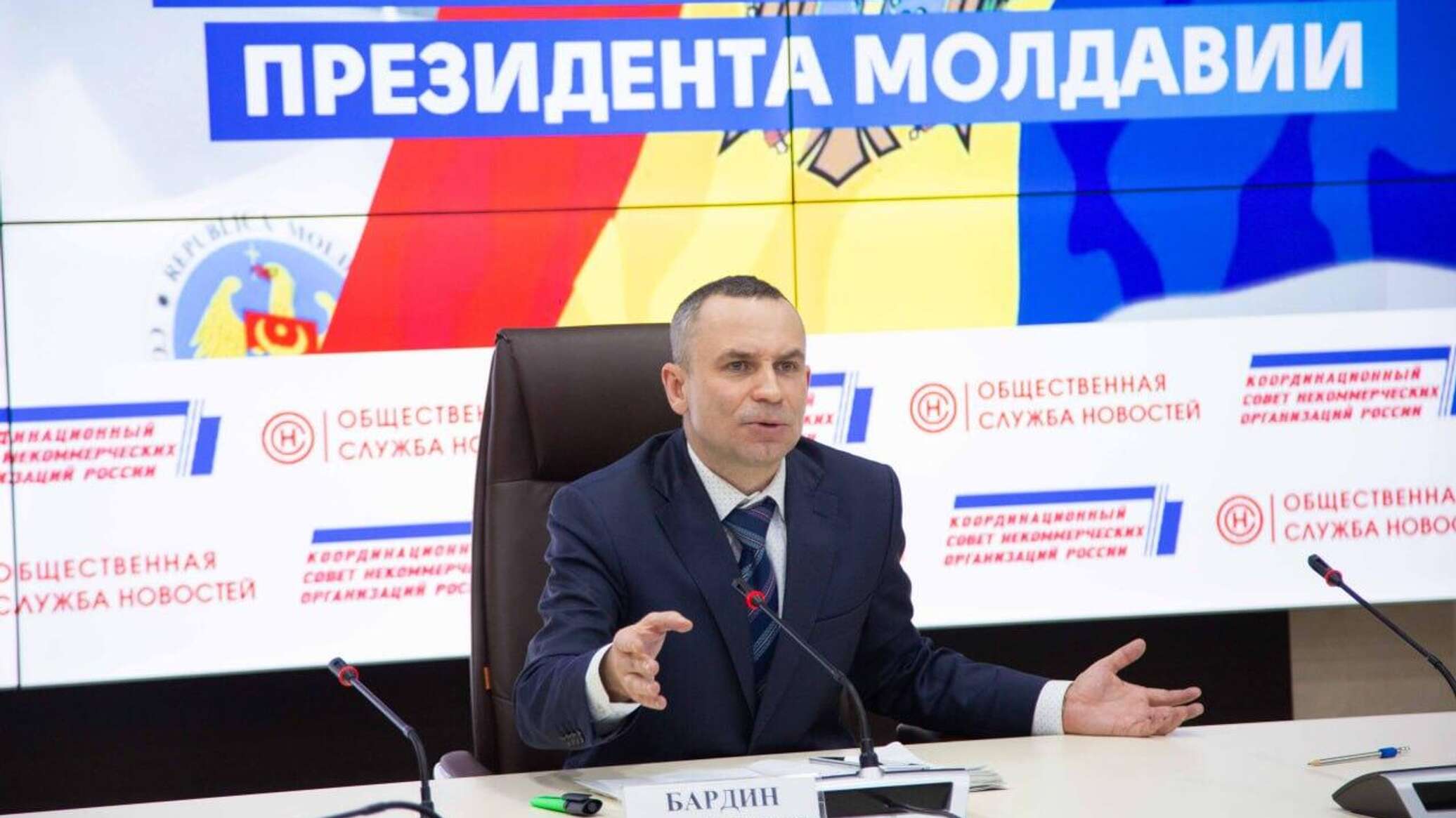 Бардин: Влах гармонично смотрелась бы в роли евроскептика 