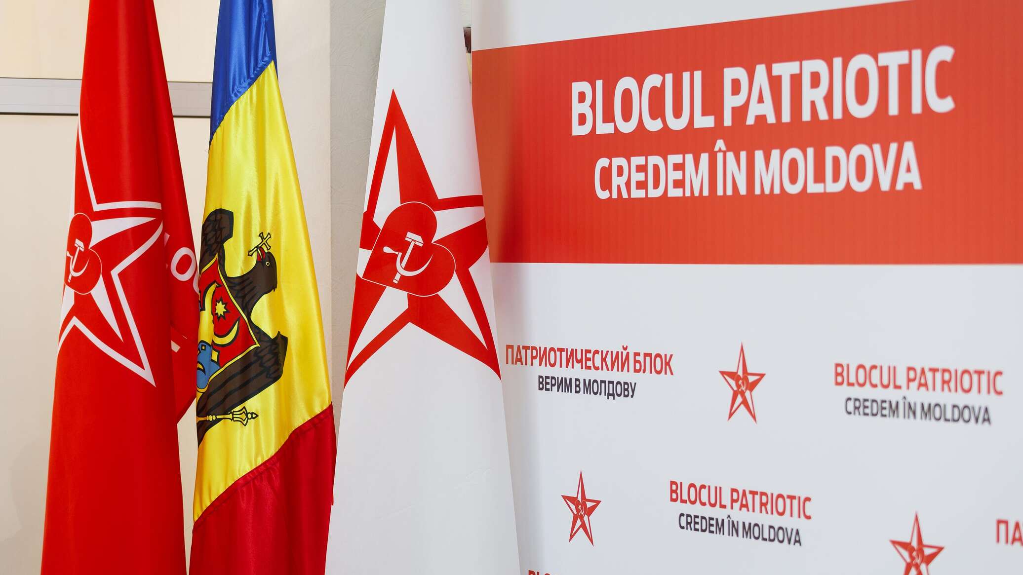 Патриотический блок потребовал от КС не признавать итоги парламентских выборов в Молдове 