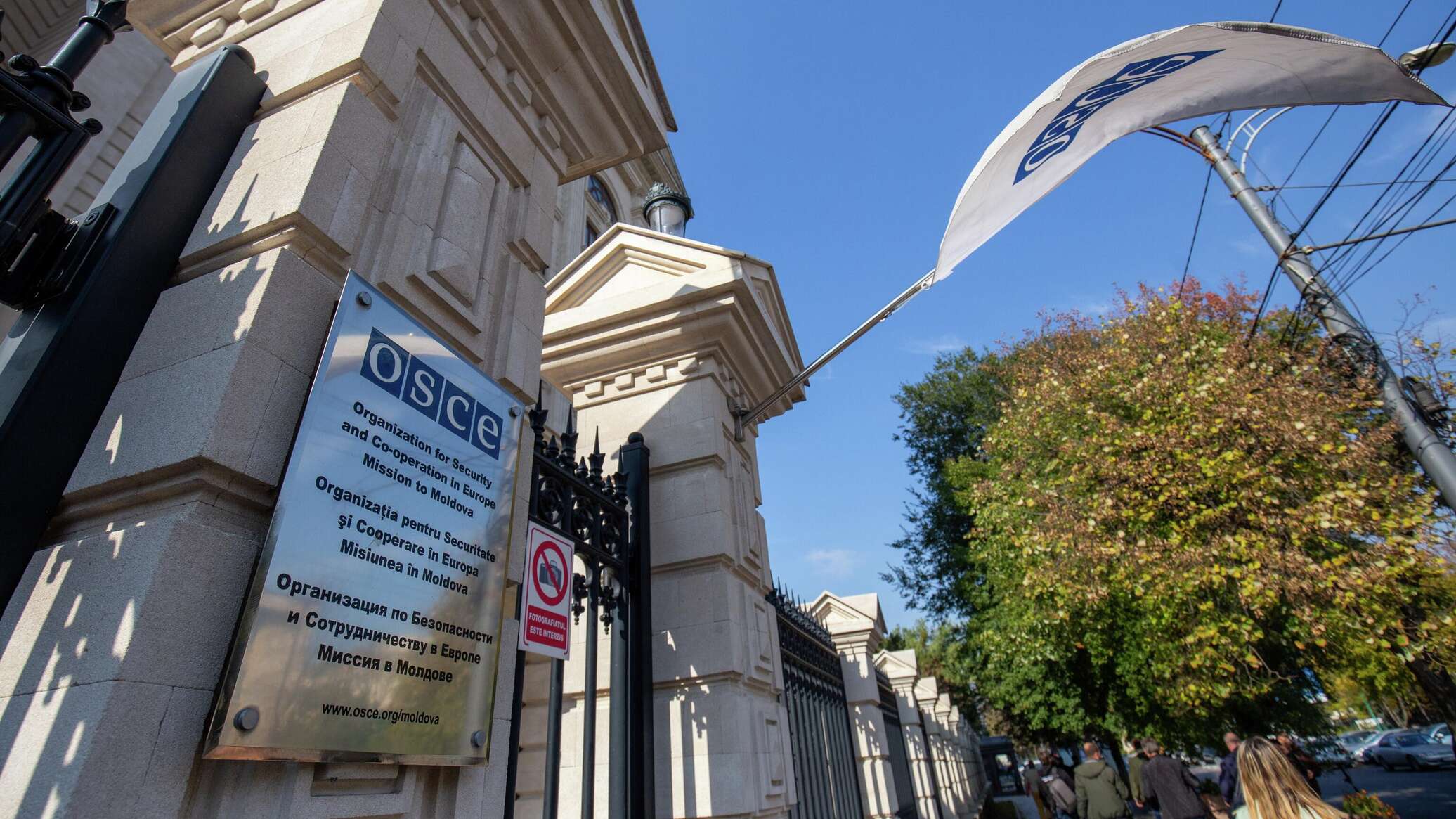 Лидер Приднестровья встретился с делегацией ОБСЕ 