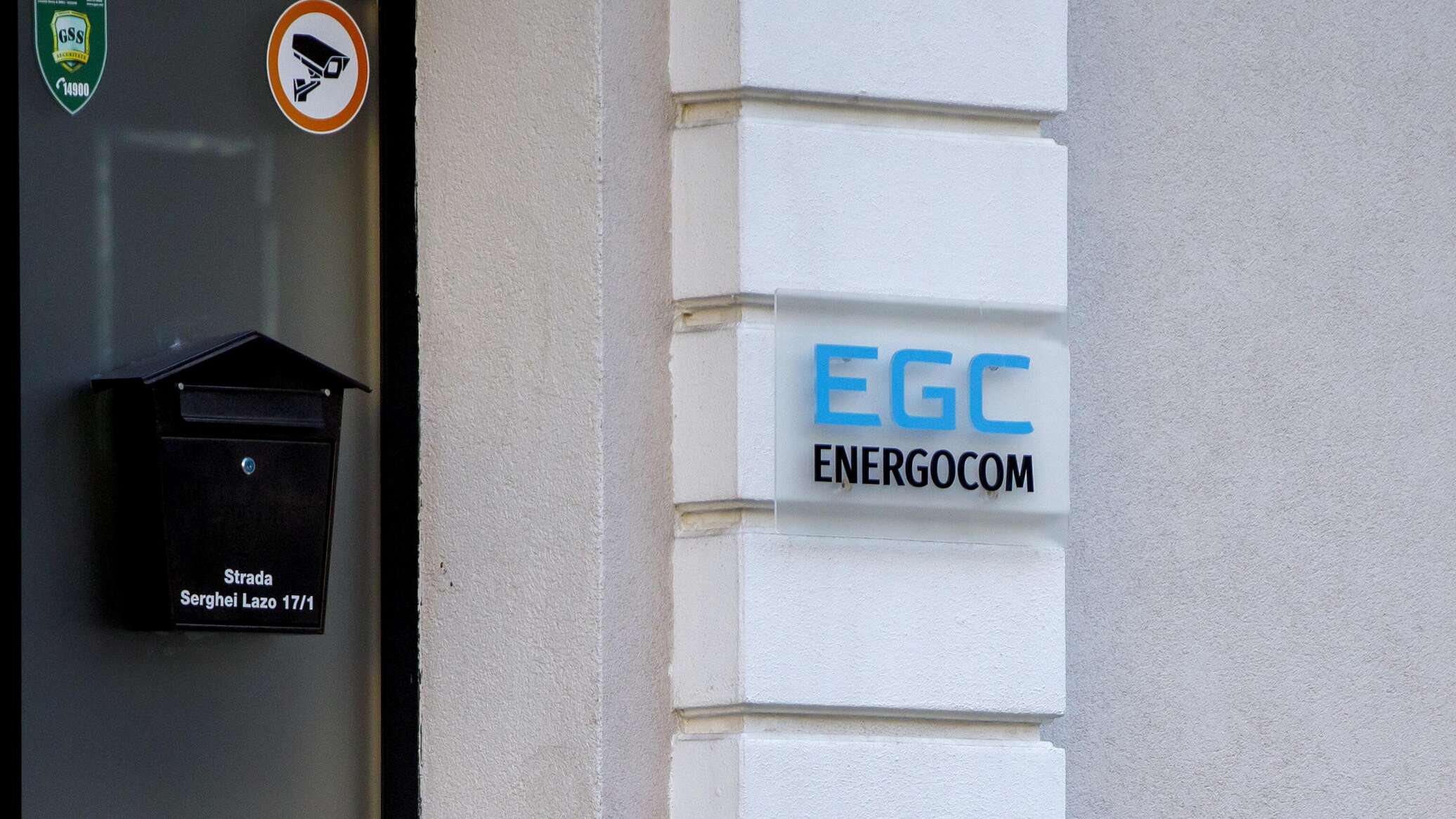 "Энергоком" начнет рассылку потребителям счетов на оплату газа 