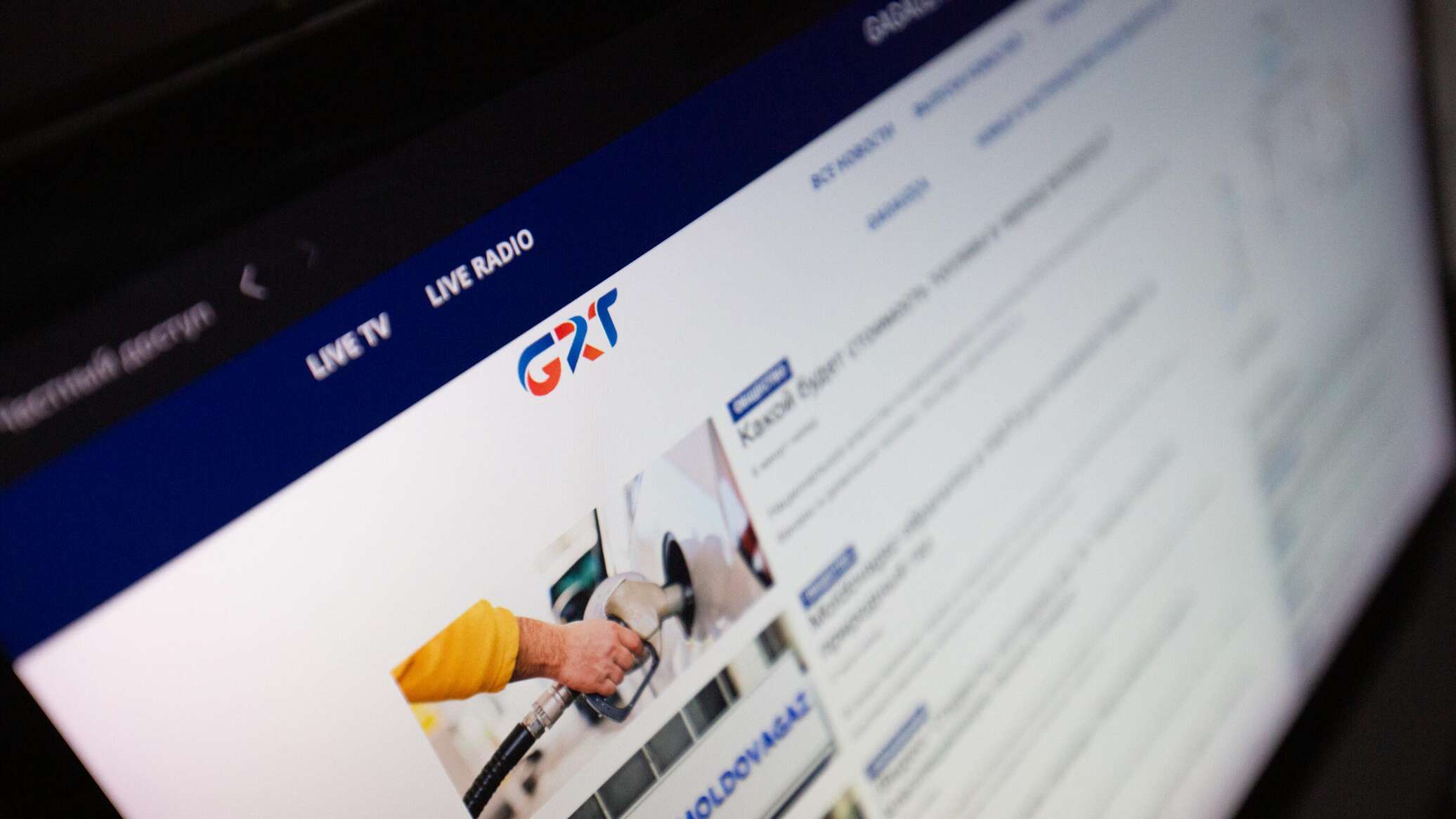 Работа гагаузского телеканала GRT раскритикована комиссией Народного собрания 