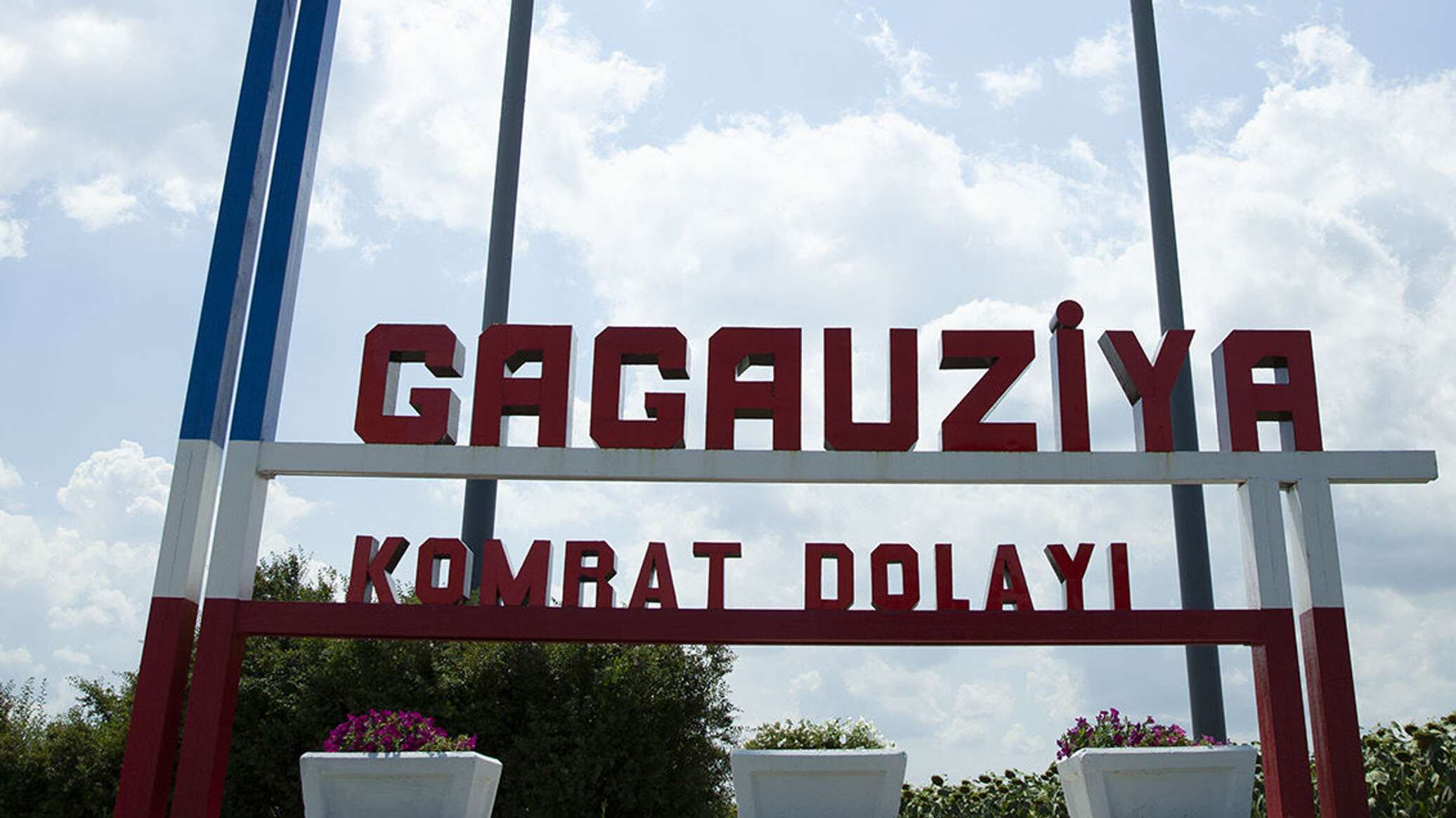 Административная реформа в Молдове не затронет Гагаузскую автономию 