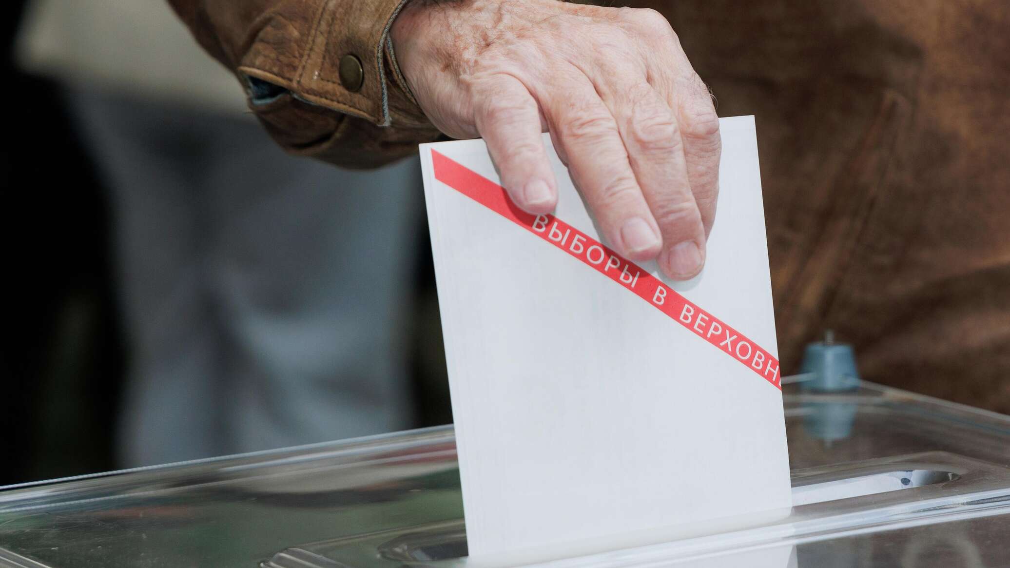 Голосование на выборах депутатов всех уровней в Приднестровье завершено