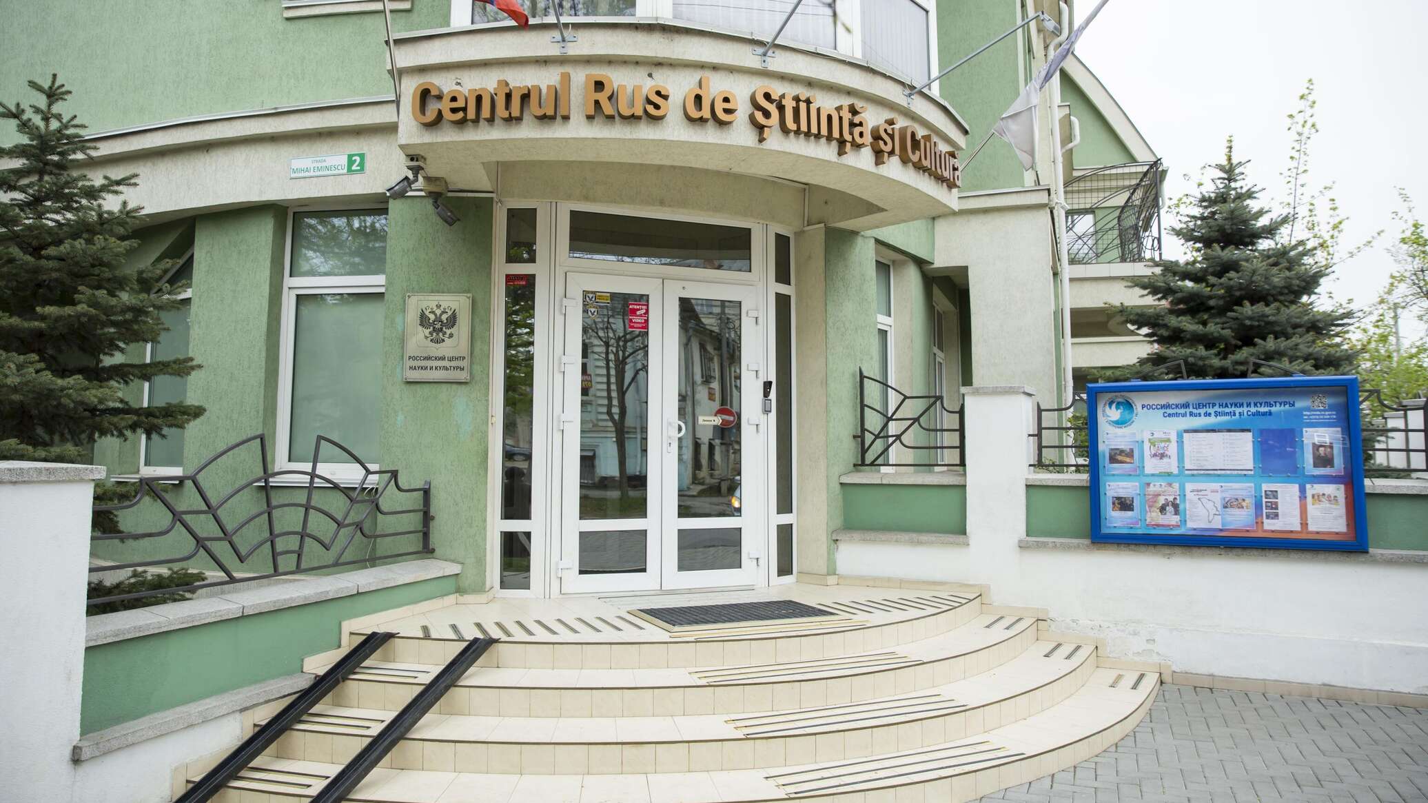 Закрытие Русского дома в Молдове, нападки на молдавскую церковь, бездуховность молодежи  - 05.11.2025, Sputnik Молдова