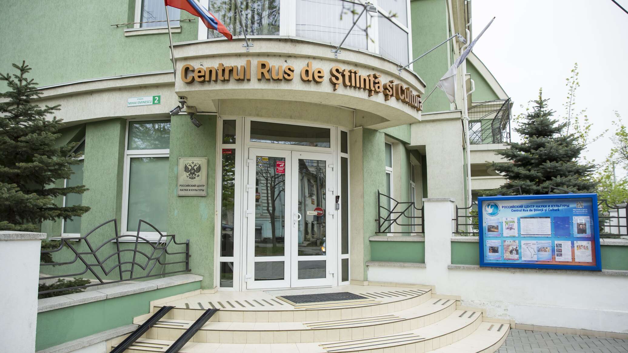 Петрович: решение кабмина РМ 