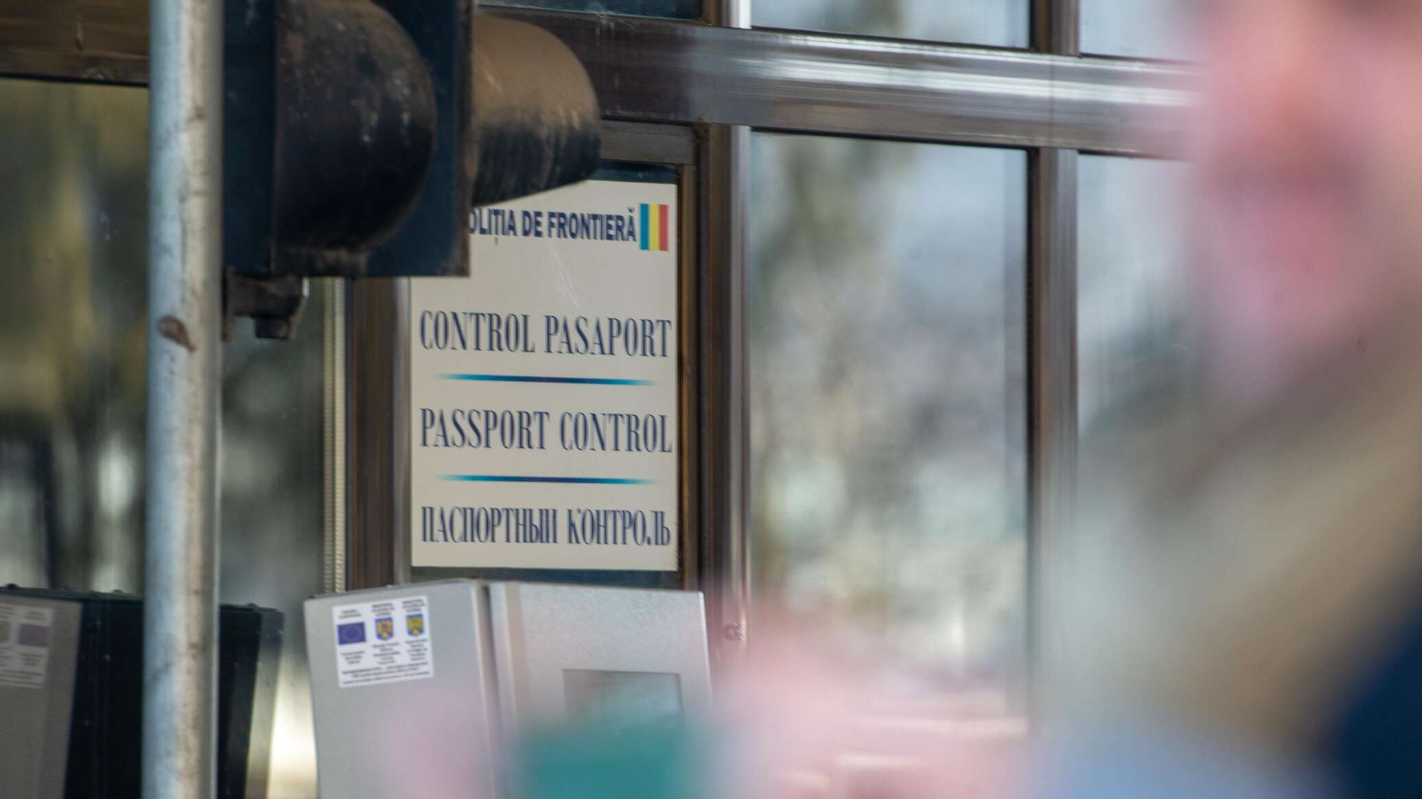 На таможне Липканы &mdash; Рэдэуци