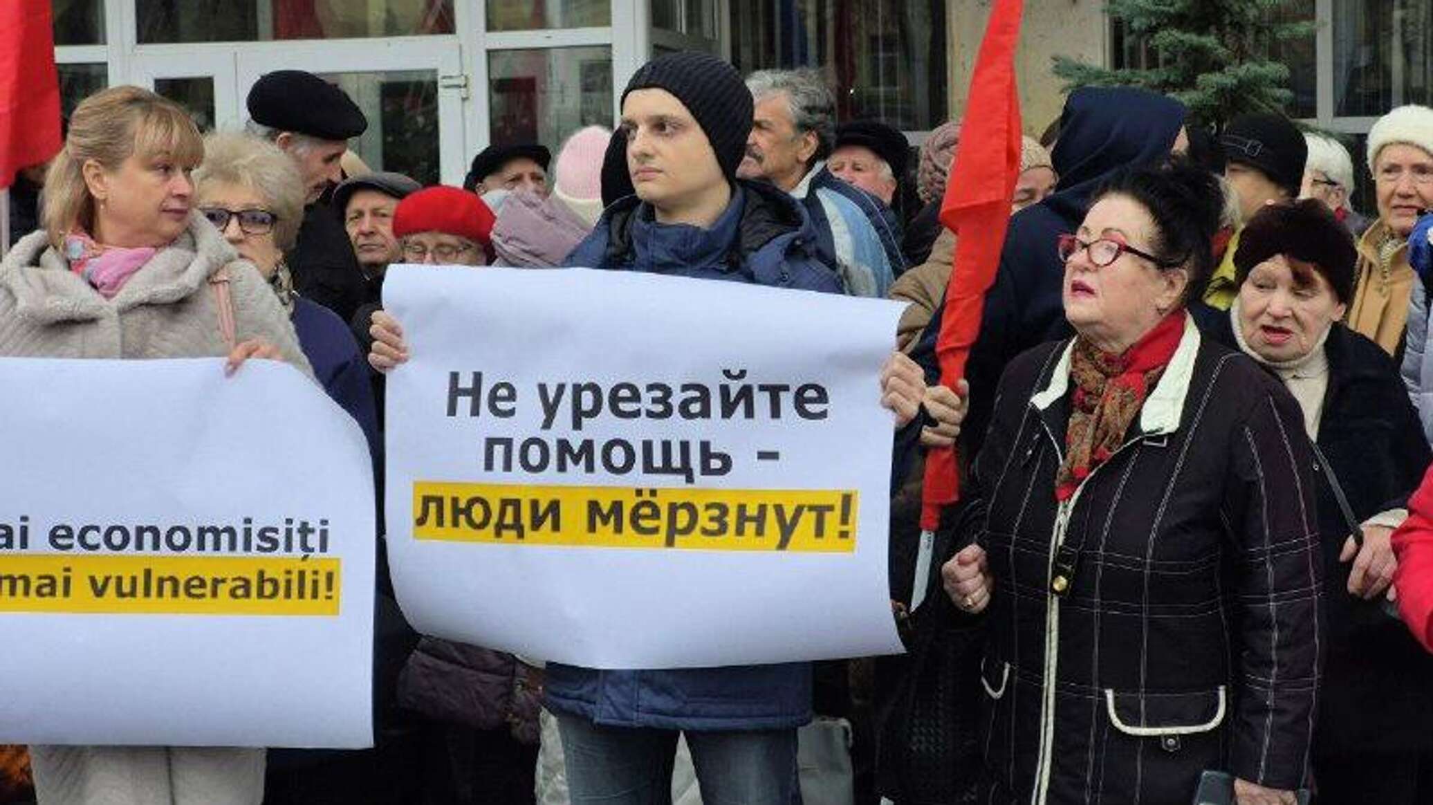 Социалисты вышли на протест против политики правительства Молдовы 