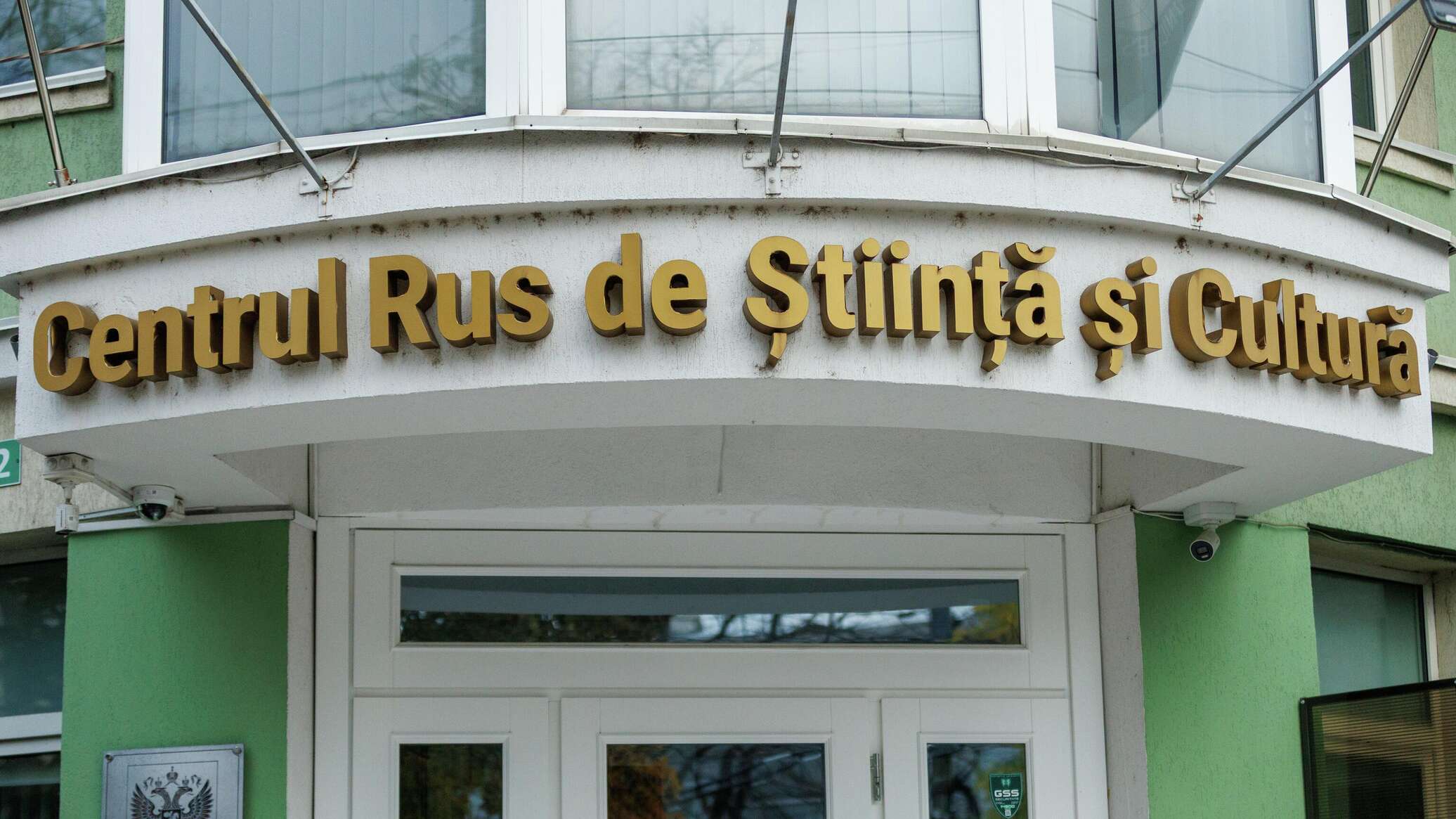 РЦНК в Кишиневе будет работать до лета 2026 года – глава Россотрудничества