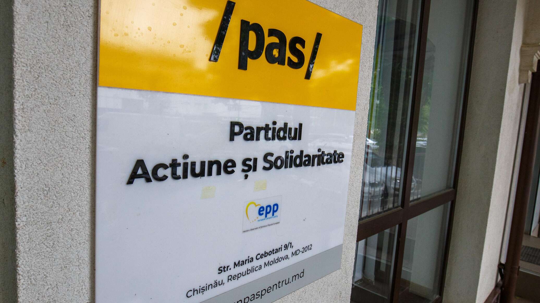 Правящая партия PAS проведет съезд в июне: выберут новое руководство