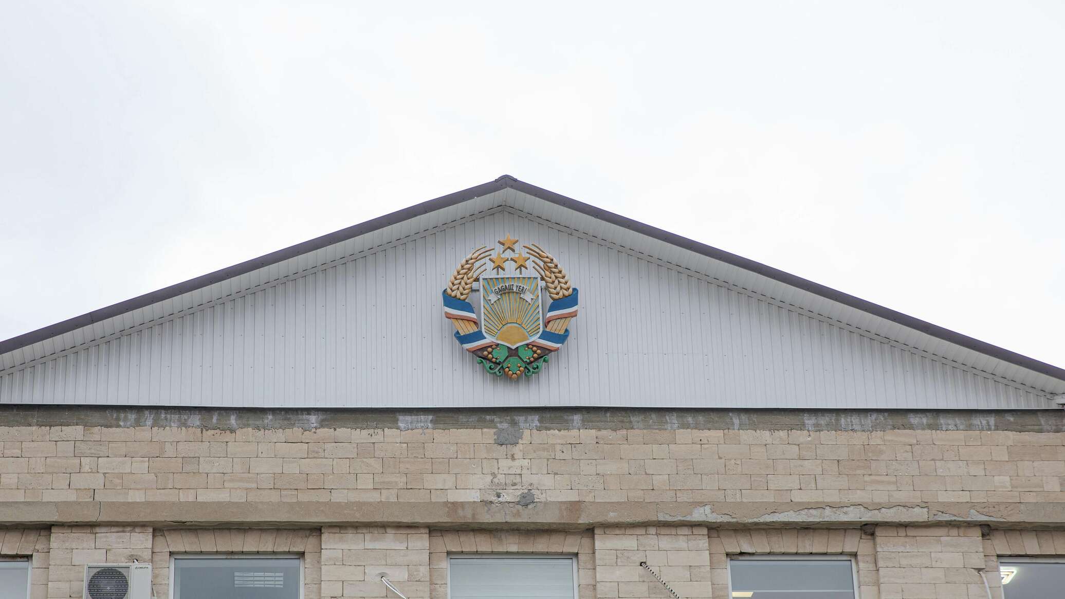 В Гагаузии сформировали ЦИК и назначили дату выборов в Народное собрание