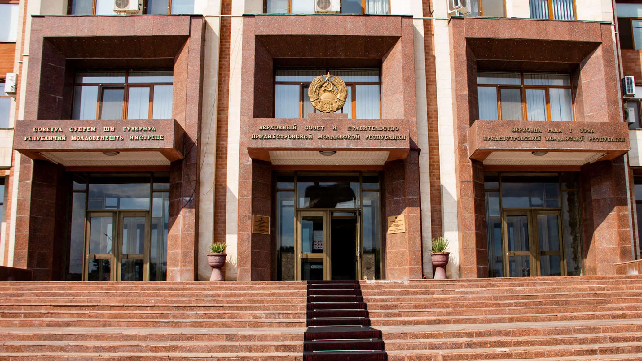 Снижение поставок газа в Приднестровье: как справляются власти  