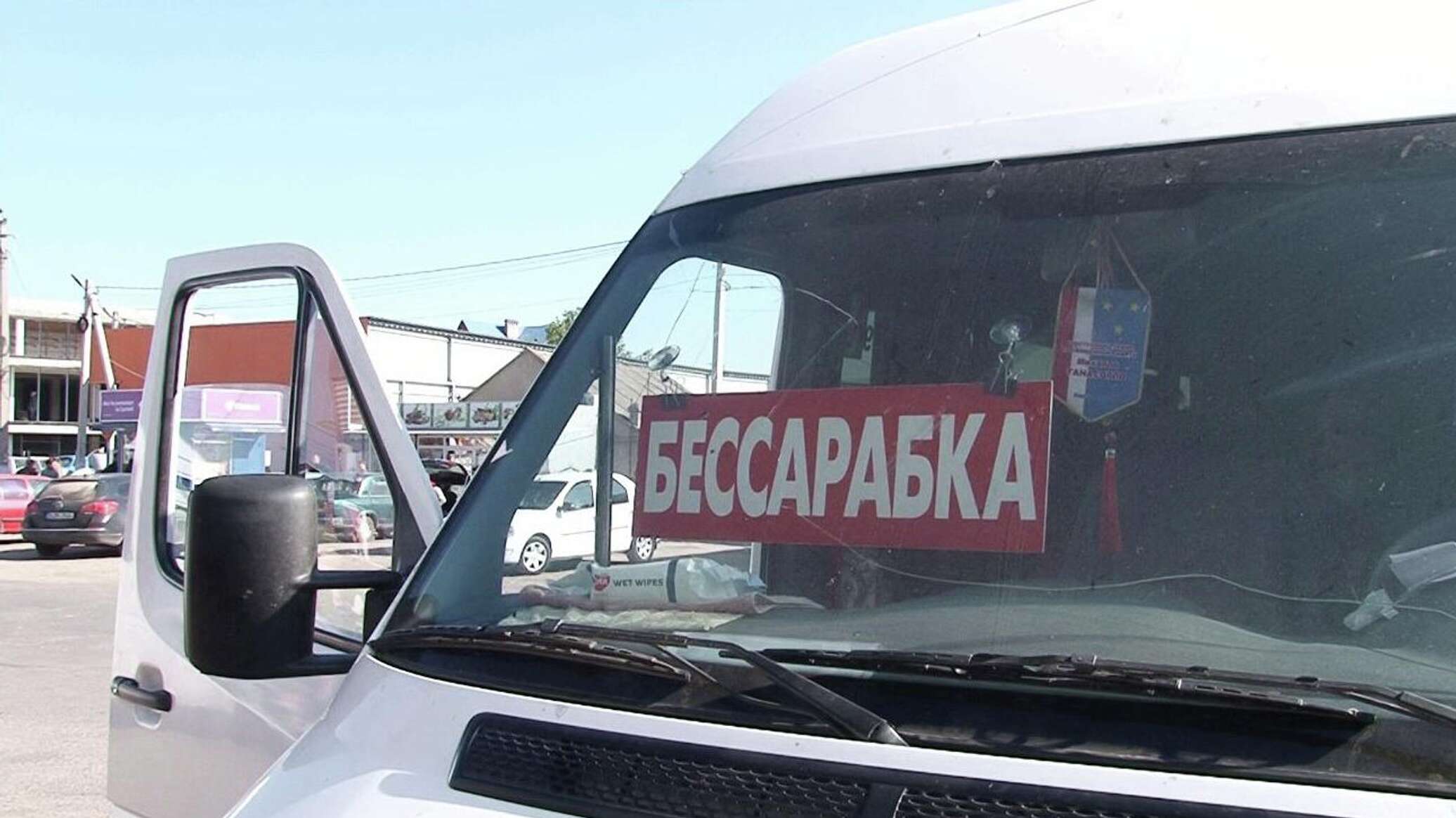 В Молдове снизили тарифы на пассажирские перевозки почти на 5% 