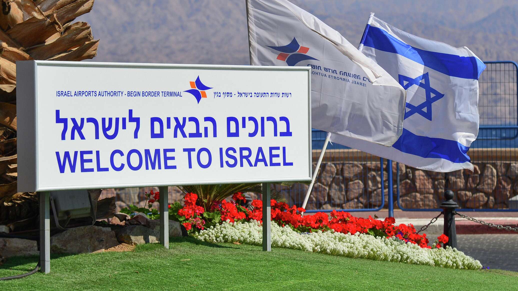 Израиль автоматически продлит визы находящихся в стране граждан Молдовы