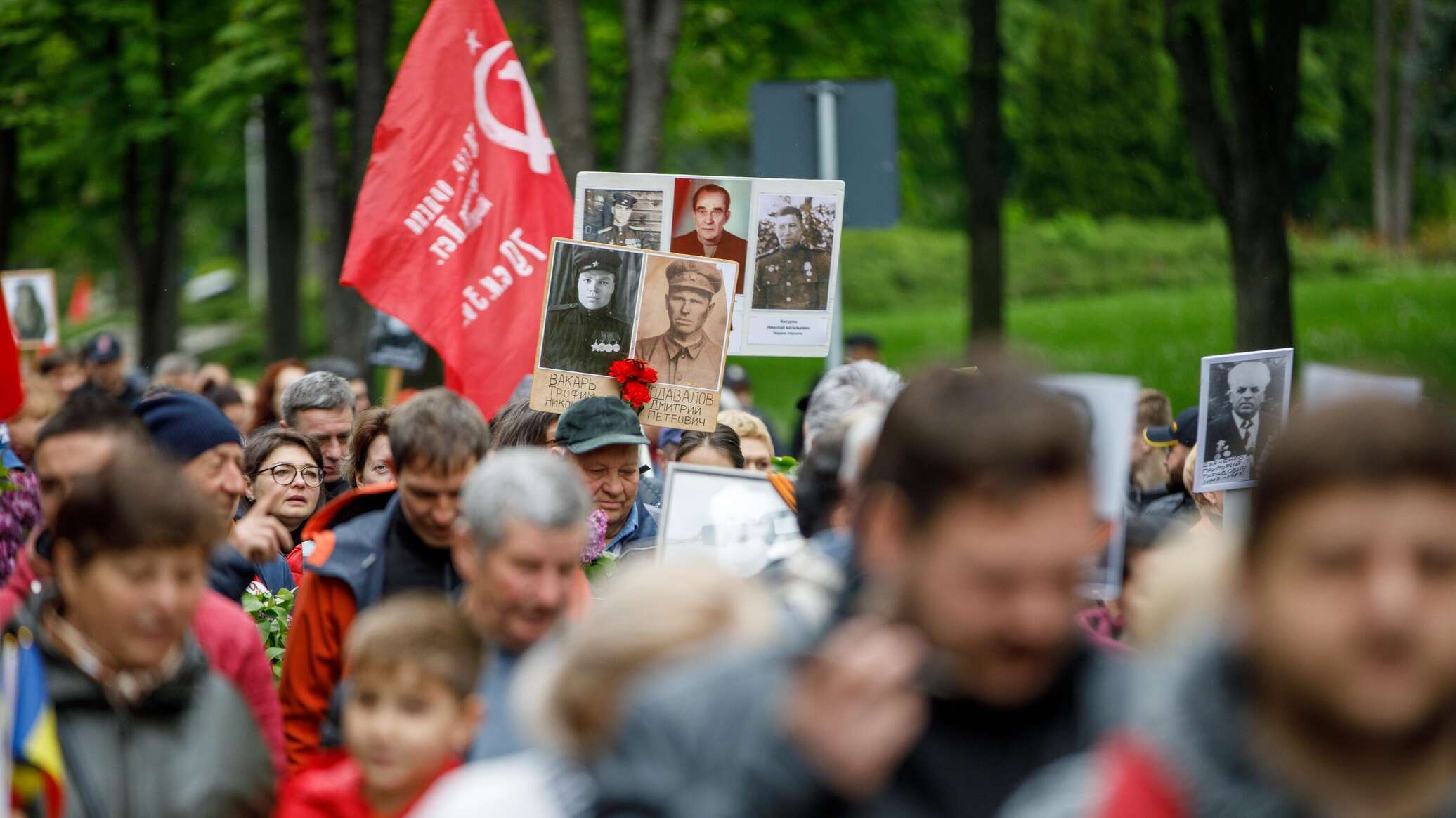 Марш в честь 81