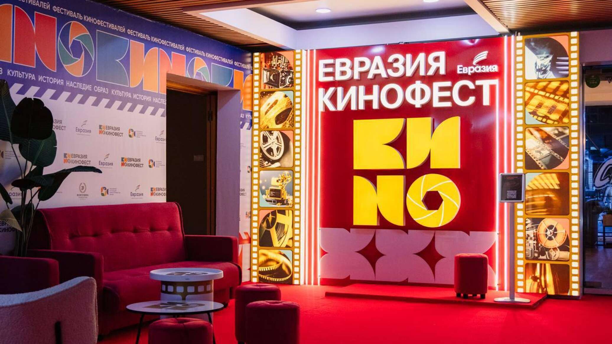 Церемония закрытия Международного кинофестиваля "Евразия-Кинофест" - 19.06.2026, Sputnik Молдова