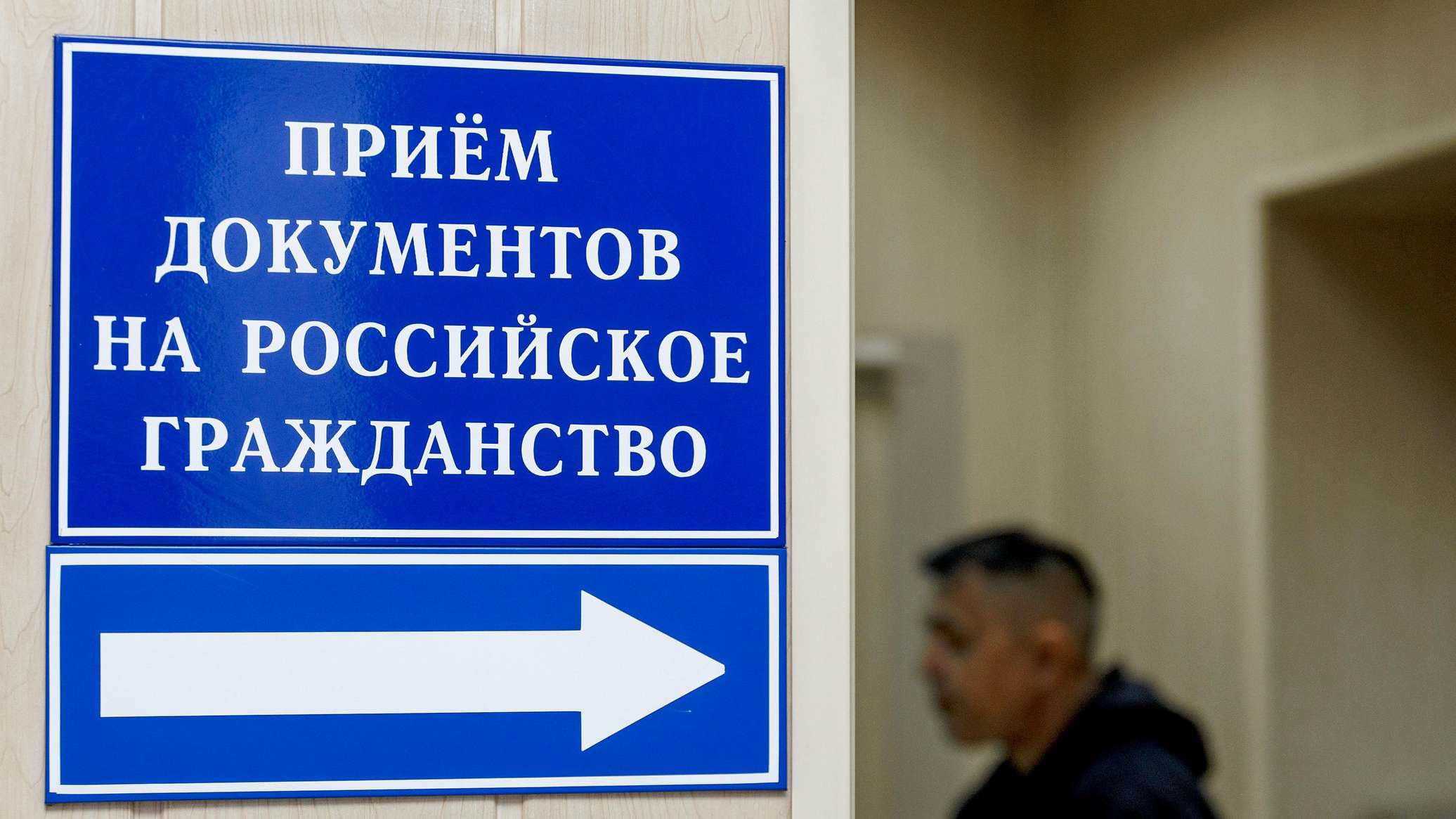 Сколько жителей Приднестровья подали документы на гражданство РФ по упрощенной форме 