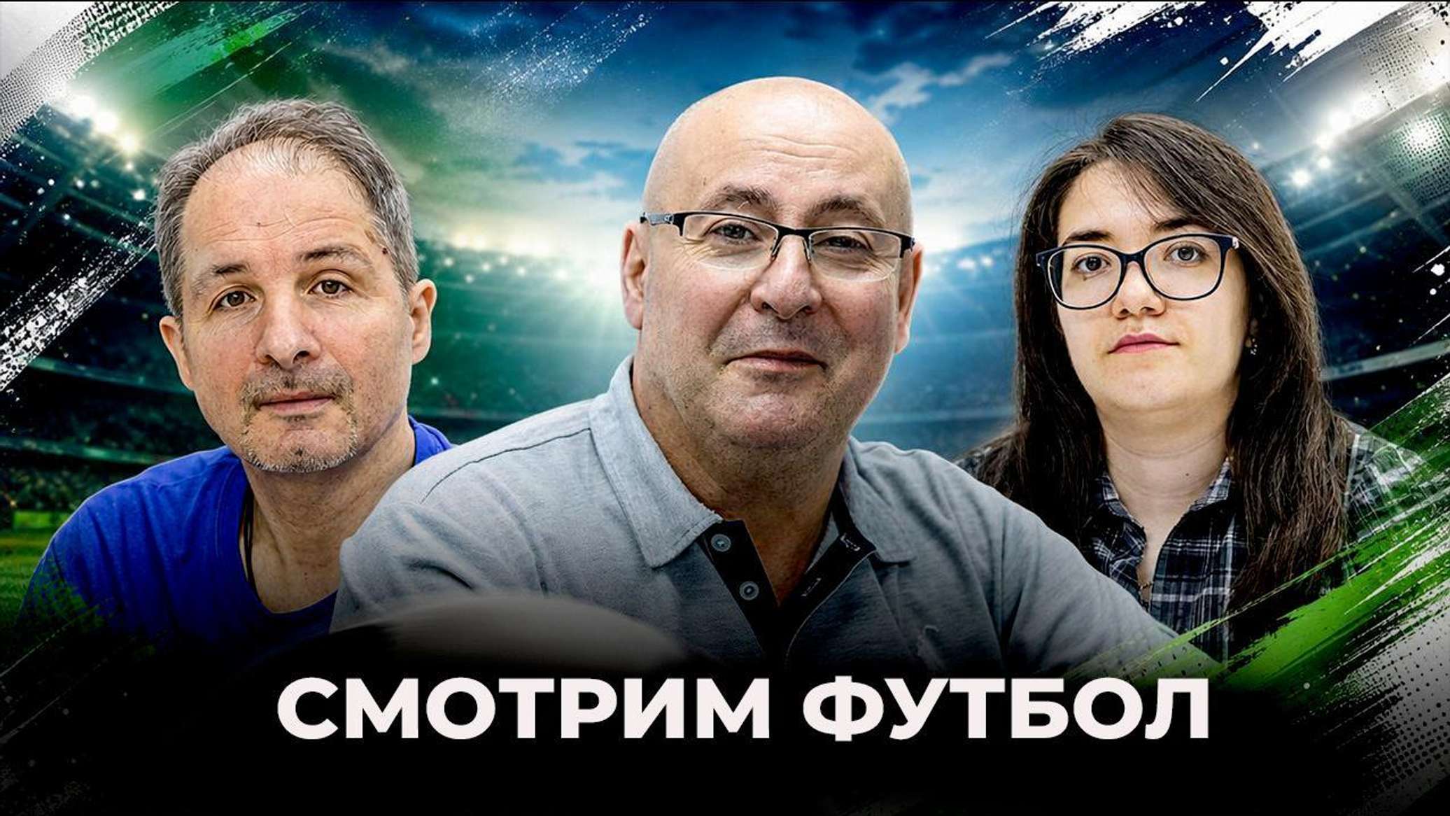 СМОТРИМ ФУТБОЛ 24 – 5-й тур РПЛ – 2 дерби и 1 "классико" - 24.08.2026, Sputnik Молдова