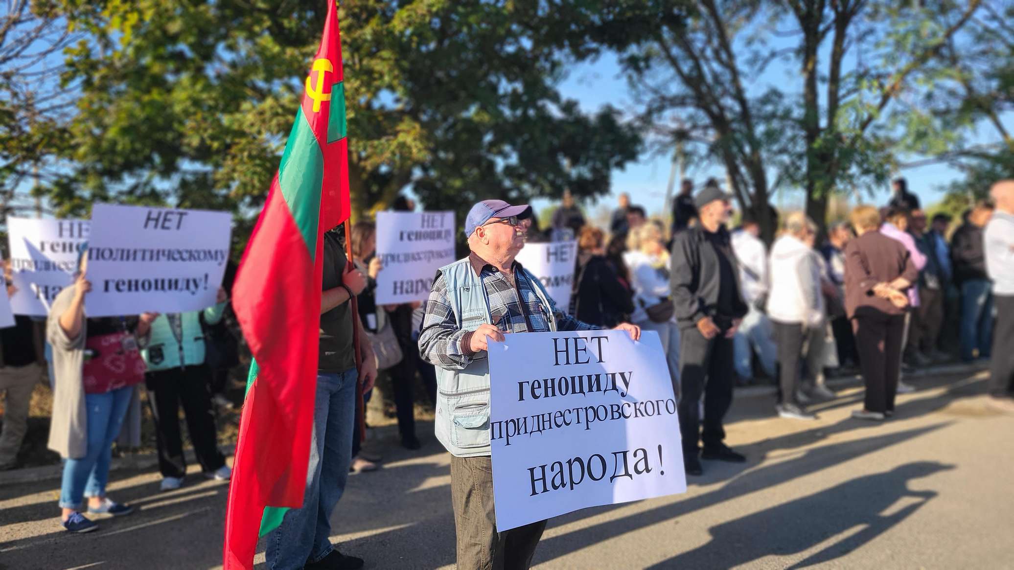 Приднестровцы провели митинг против введения Кишиневом дополнительных налогов