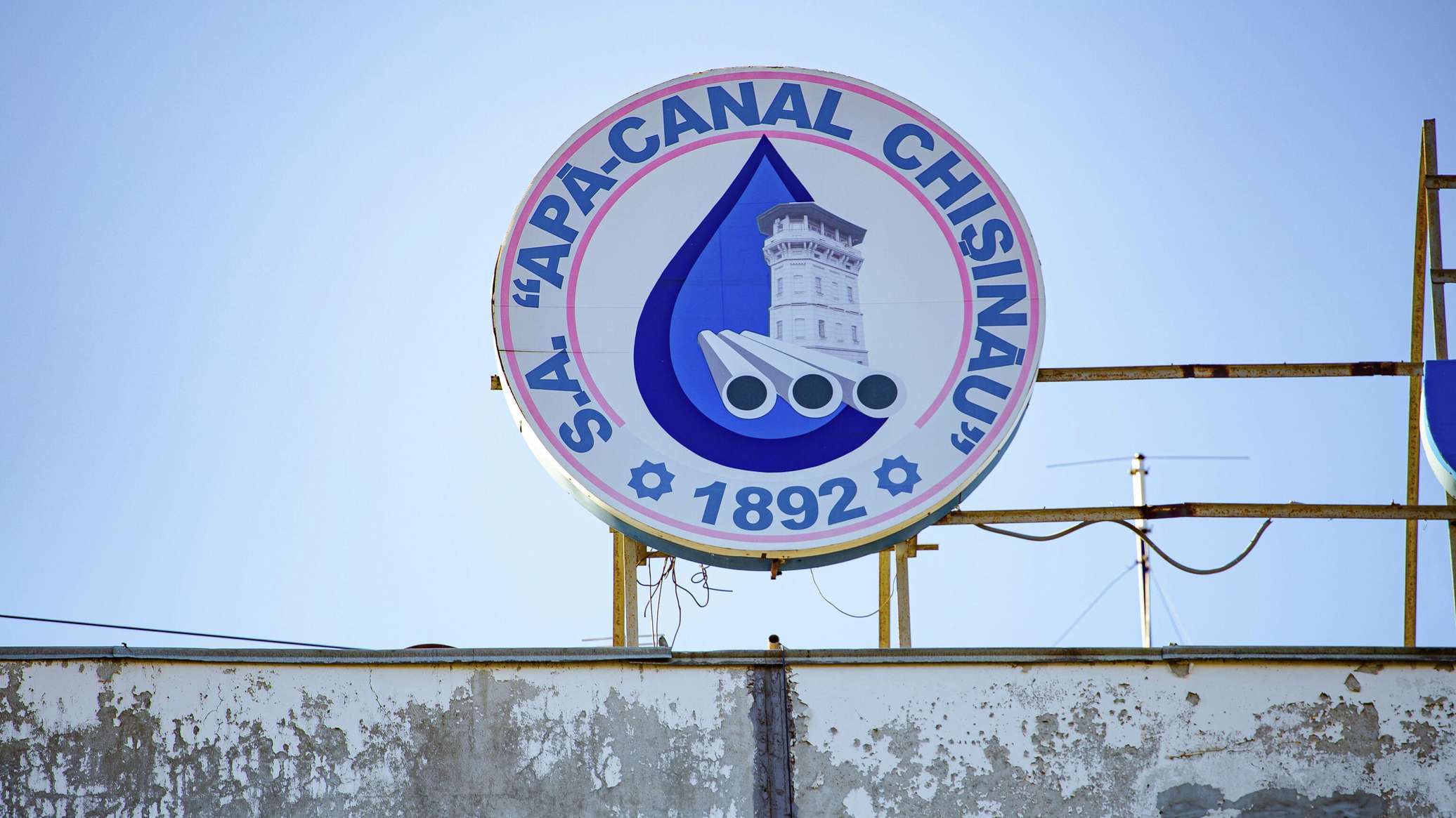 Apă